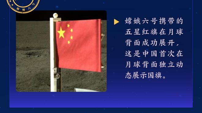 Scotto：开拓者与里斯的合同下赛季完全保障 25-26赛季不受保障